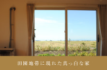 札幌手稲区工務店 向山工務店 リフォーム/新築